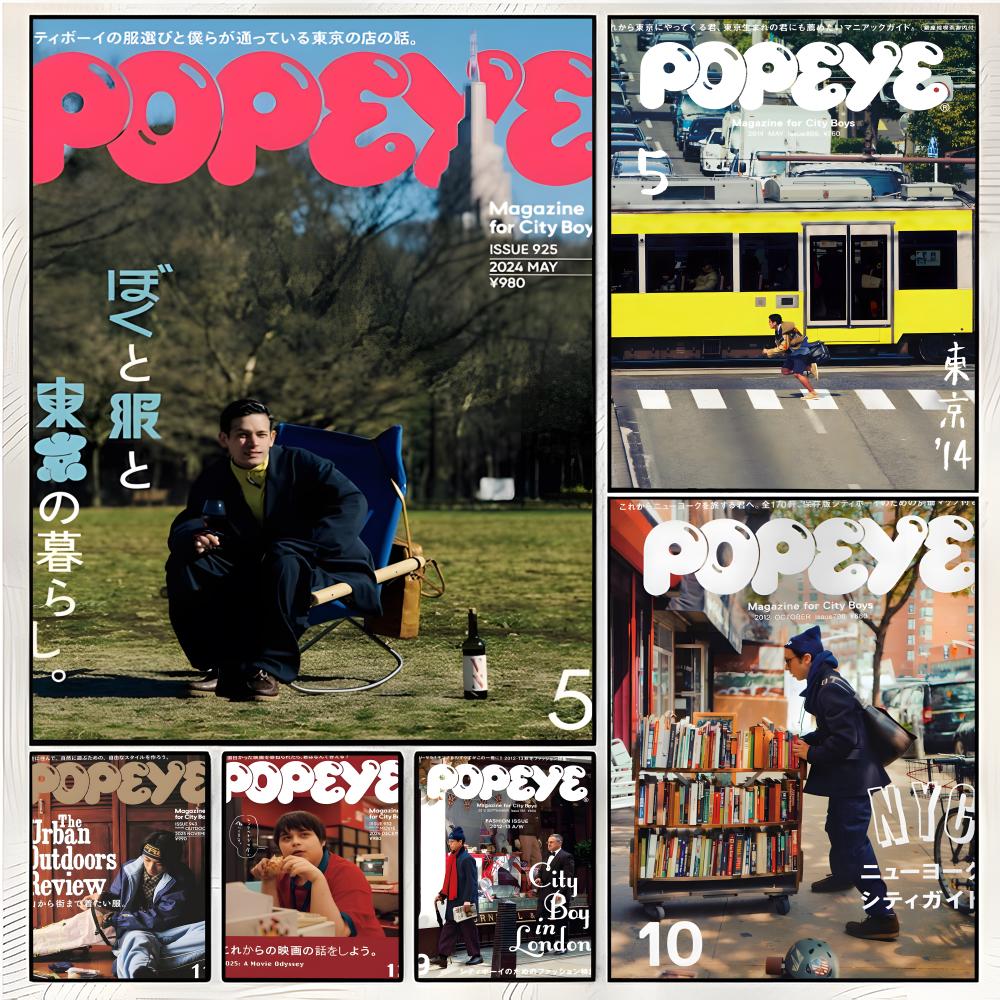 Home Decor Magazine - fashion magazine POPEYE Poster Superior Home