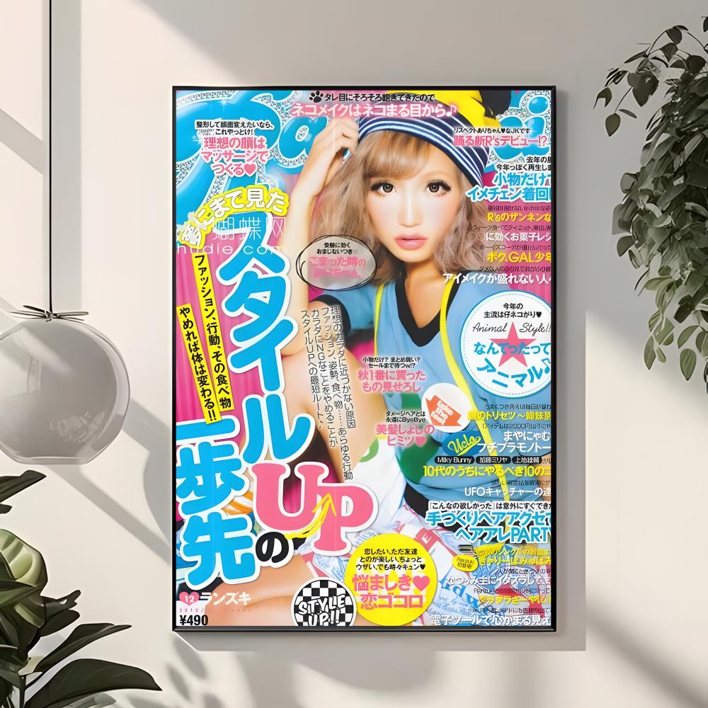 street gyaru popteen egg blue  - огляд і ціна Home Decor Magazine