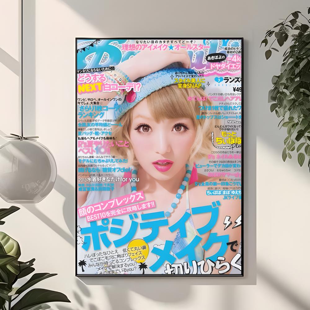 street gyaru popteen egg blue  - огляд і ціна Home Decor Magazine