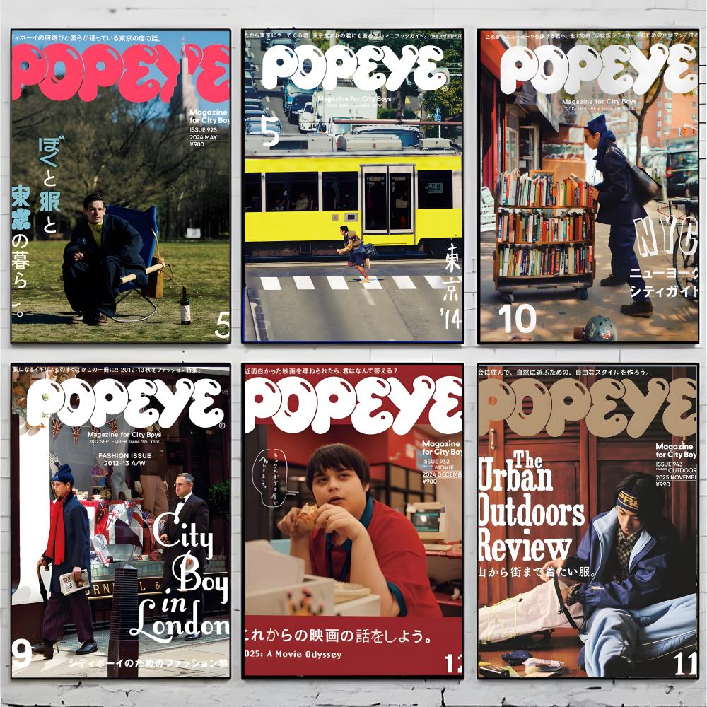 fashion magazine POPEYE Poster - огляд і ціна Home Decor Magazine