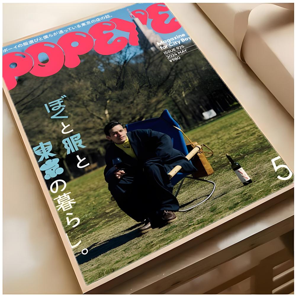 fashion magazine POPEYE Poster - огляд і ціна Home Decor Magazine