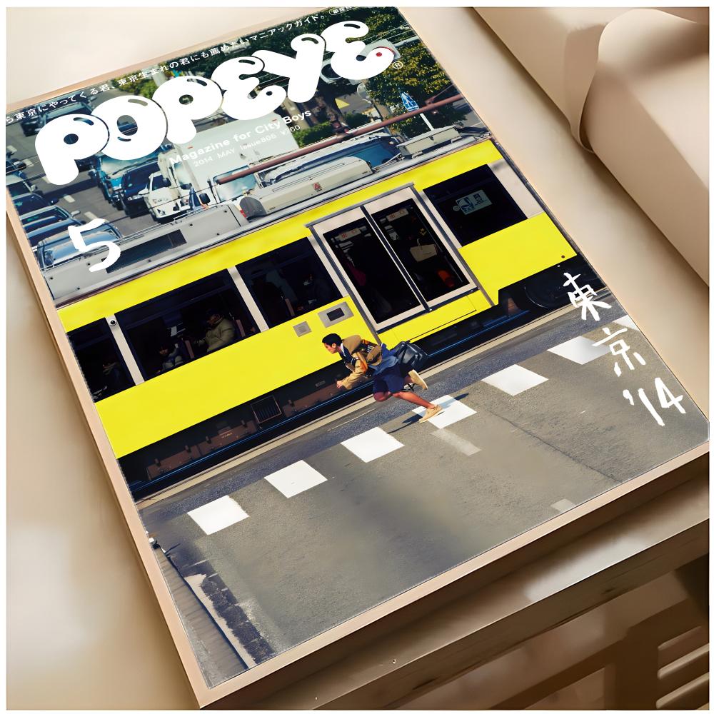 fashion magazine POPEYE Poster - огляд і ціна Home Decor Magazine