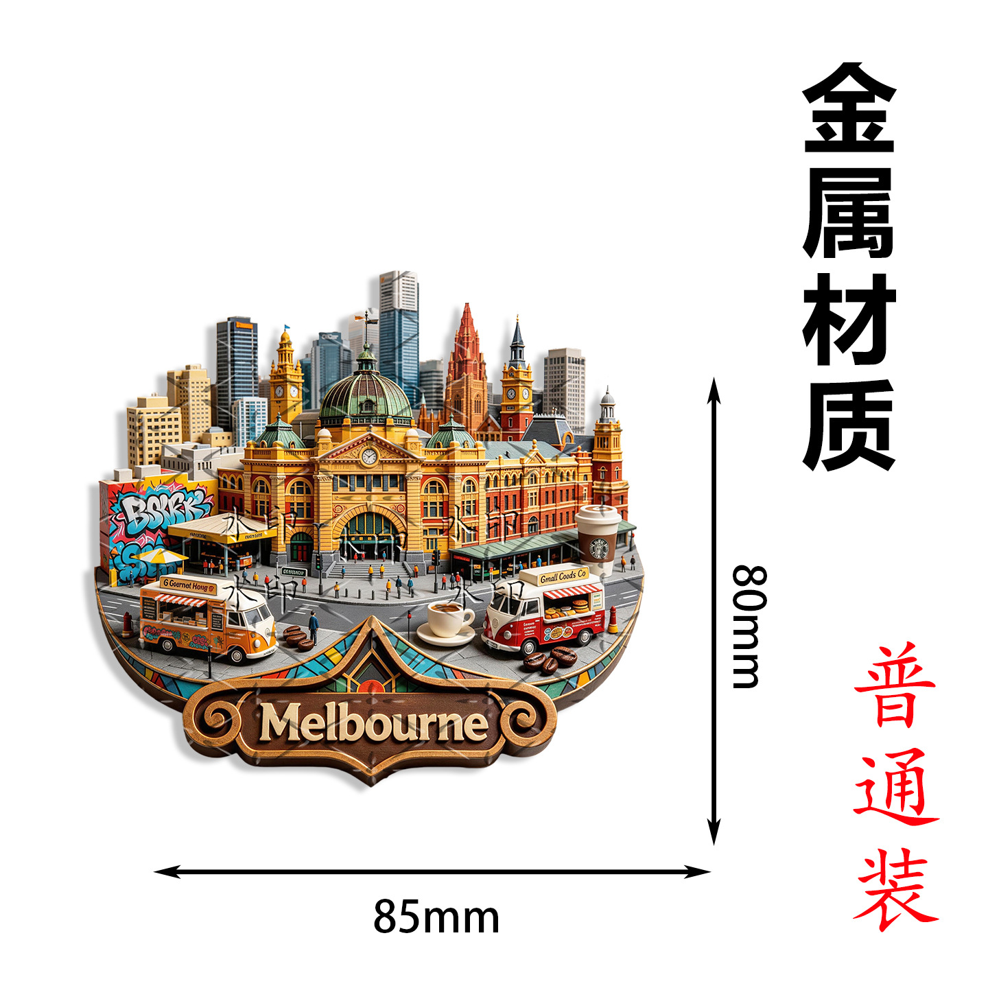 Metal Embossed Fridge Magnet A - огляд і ціна Home Decor Melbourne